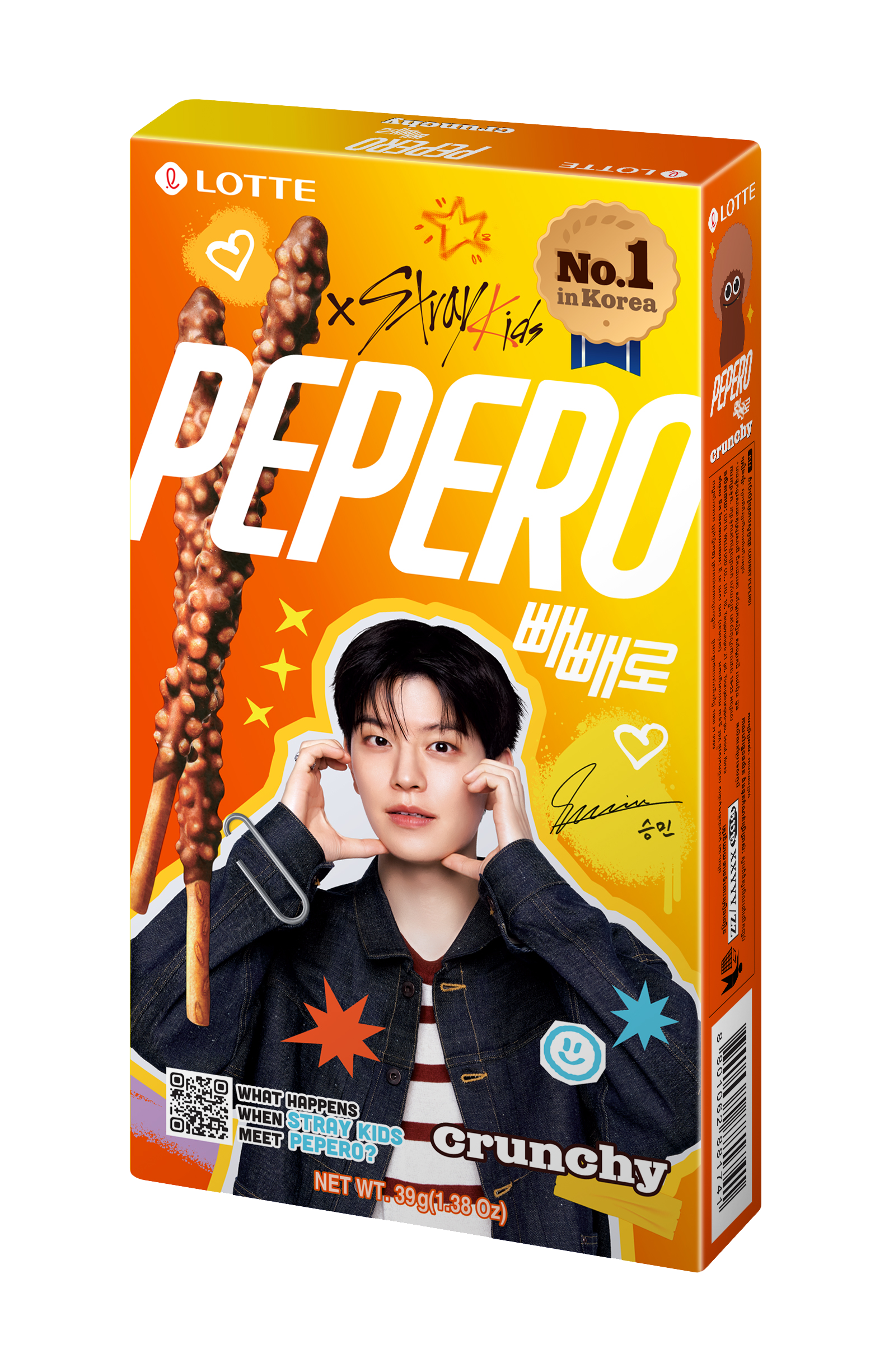 Pepero Box 3