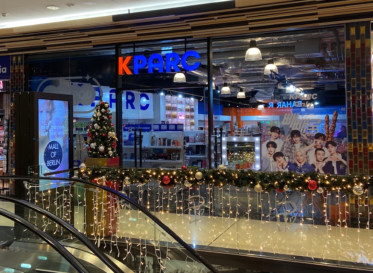 KPARC Store View 6